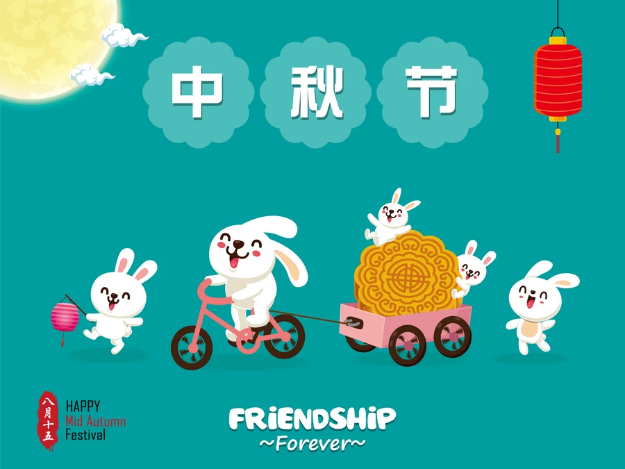 中秋节玉兔嫦娥奔月月饼卡通插画节日节气海报背景AI矢量设计素材【198】